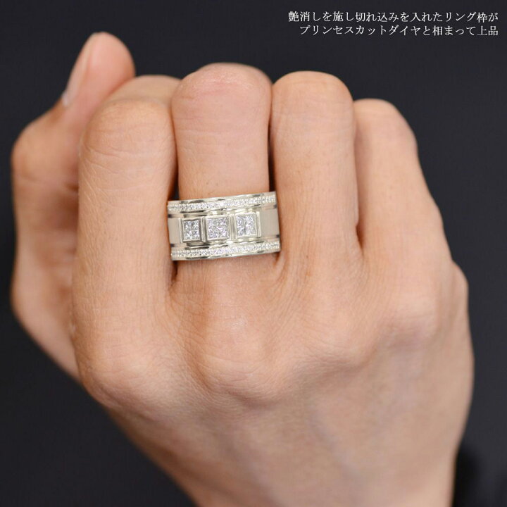 楽天市場】指輪 メンズリング K18WG 18金 プリンセスカット 