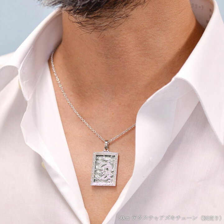 楽天市場】【10％OFFクーポン☆1/29(水)まで】ペンダントトップ メンズ 