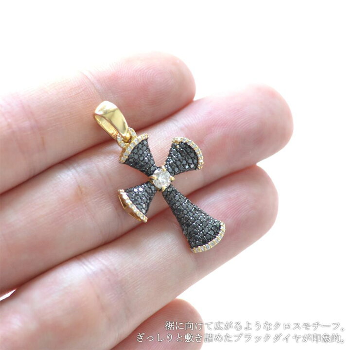 楽天市場】ペンダントトップ メンズ 18金 K18 ブラックダイヤモンド 