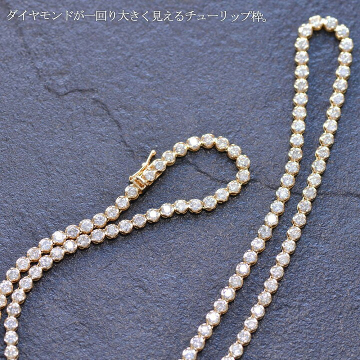 楽天市場】テニスネックレス メンズ K18 18KPG 18金 ダイヤモンド 10 
