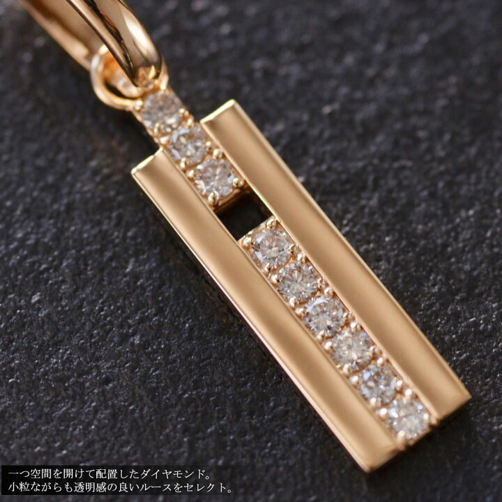 楽天市場】ペンダントトップ メンズ 18金 K18 18KPG ダイヤモンド 