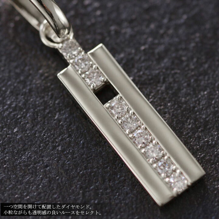 楽天市場】ペンダントトップ メンズ プラチナ ダイヤモンド メンズ  