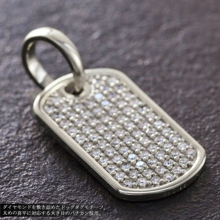 楽天市場】ペンダントトップ メンズ 18金 K18 18KWG ダイヤモンド  