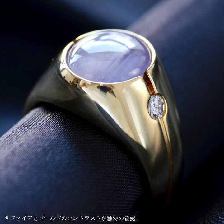 楽天市場】指輪 メンズリング 18金 K18 18K ゴールド スターサファイア 