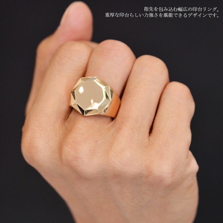 楽天市場】メンズリング 18金 印台 リング 指輪 K18PG ピンクゴールド 