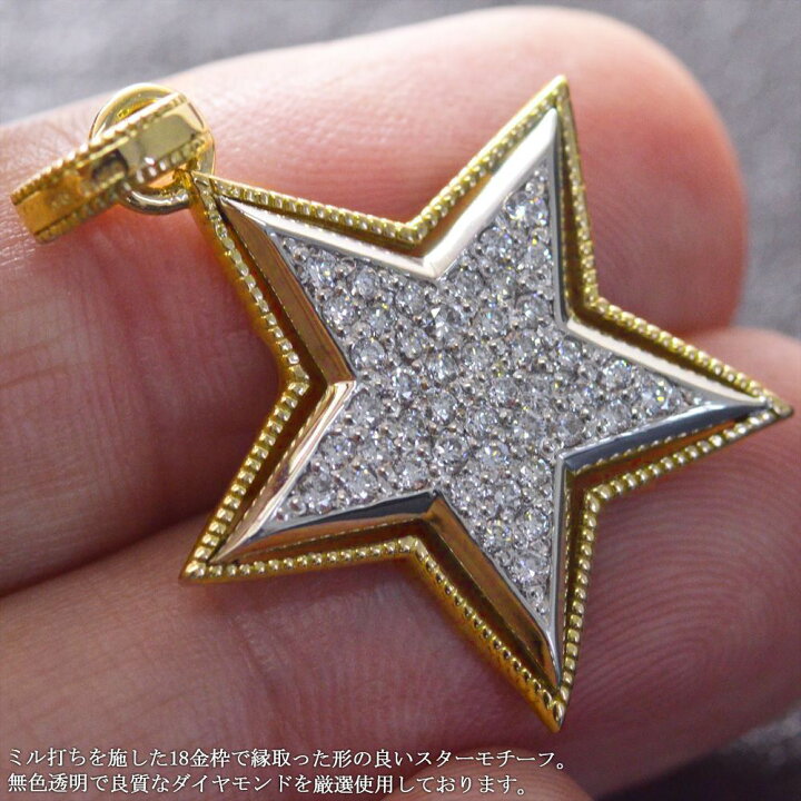 楽天市場】【マラソン同時開催☆10%OFFクーポン】ペンダントトップ 