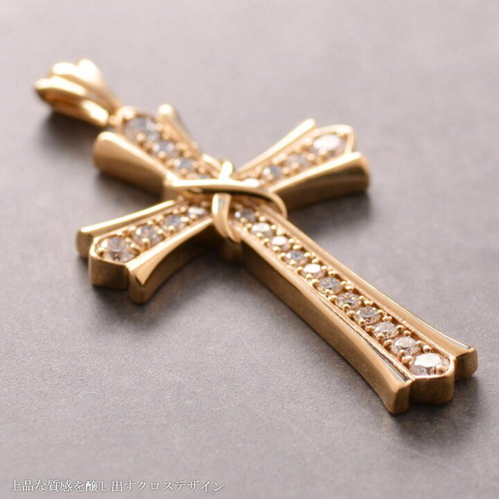 楽天市場】ペンダントトップ K18 18KPG クロス ダイヤモンド メンズ  