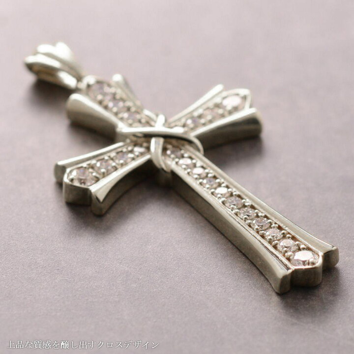 楽天市場】ペンダントトップ K18 18KWG クロス ダイヤモンド メンズ  