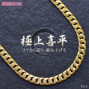 y|Cg11{23:59܂!z약 lbNX 24 K24  Y S[h 약`F[ 24K o[Vu YlbNX ͗l 50cm 5mm  v[g Mtg ylCACezy