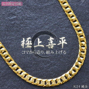 y|Cg11{23:59܂!z약 lbNX 24 K24 24K  약`F[ Y S[h YlbNX 50cm 5mm 葢 {  LwC jp 약`F[ YlbN