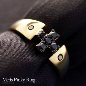 メンズリング 18金 指輪 K18 ブラックダイヤモンド ピンキーリング クロス 十字架 小指用 リング メンズ 男性用 日本製 刻印入り 鑑別書付き