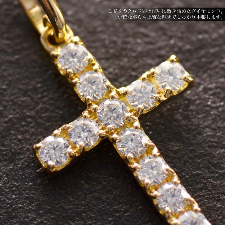 限定1点】 K18 イエローゴールド クロス ペンダントトップ イタリア製 