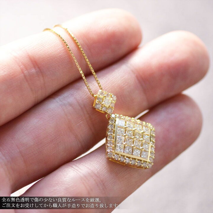 楽天市場】ダイヤモンド ネックレス 18金 K18 18K プリンセスカット 