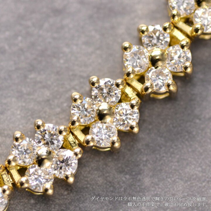 楽天市場】ダイヤモンド ブレスレット レディース K18 18K 18金 
