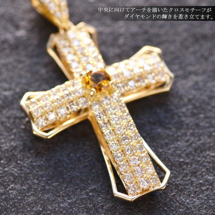 楽天市場】18金 クロス ペンダントトップ メンズ K18 18K シトリン  
