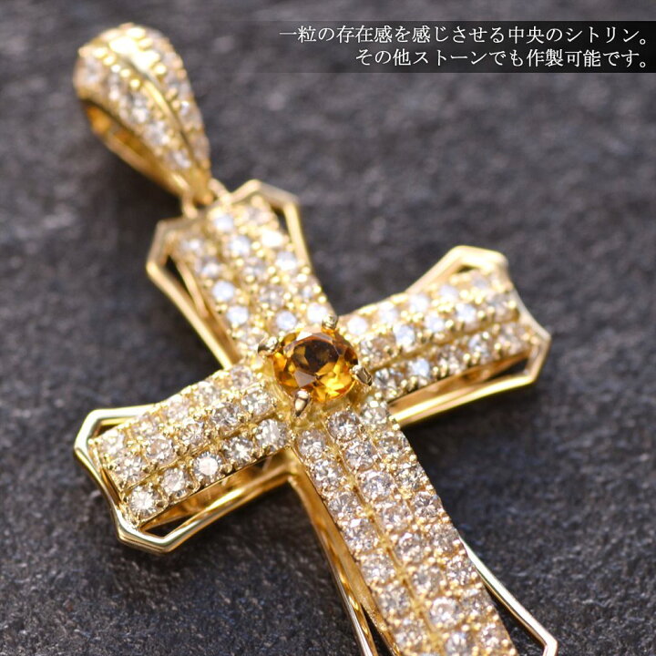 楽天市場】18金 クロス ペンダントトップ メンズ K18 18K シトリン  
