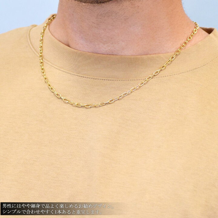 楽天市場】18金 あずきチェーン ネックレス メンズ K18 18K イエロー 