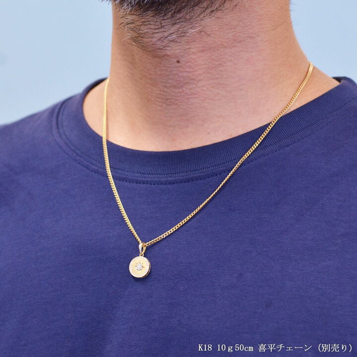 楽天市場】ペンダントトップ メンズ 18金 K18 18K ダイヤモンド 後光  