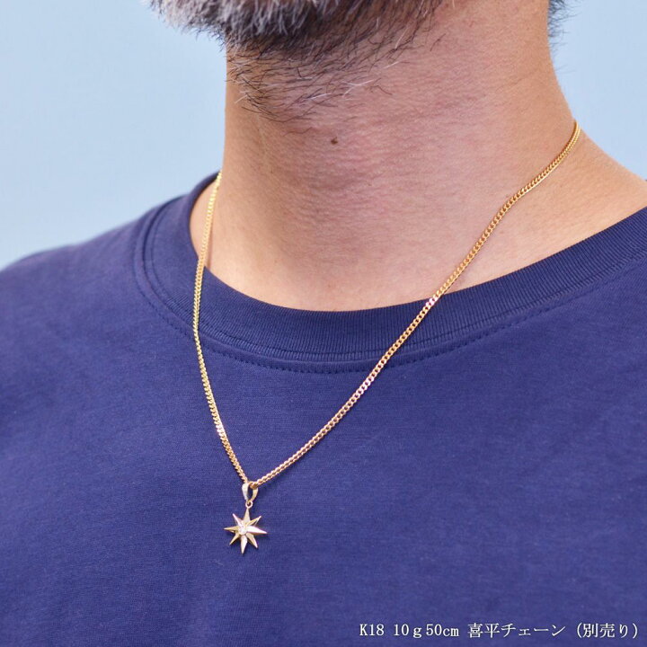 楽天市場】ペンダントトップ メンズ 18金 K18 18K ダイヤモンド スター 
