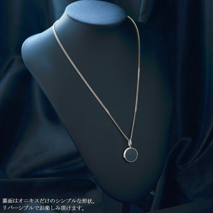 楽天市場】ペンダントトップ メンズ 18金 K18WG オニキス ペンダント 