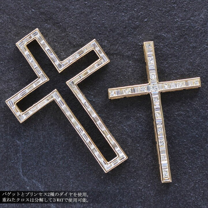 K18 クロス ペンダント 大きめ 3.9g
