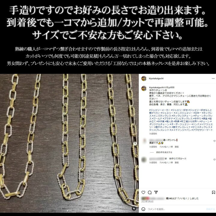 楽天市場】18金 あずきチェーン ネックレス メンズ K18 18KWG ホワイト 
