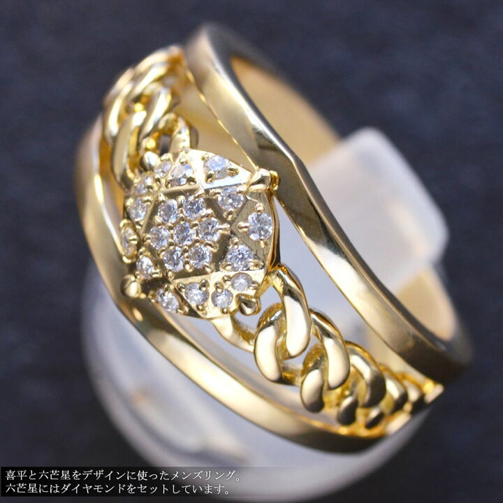 楽天市場】指輪 メンズリング K18 18K 18金 喜平 六芒星 ダイヤモンド 