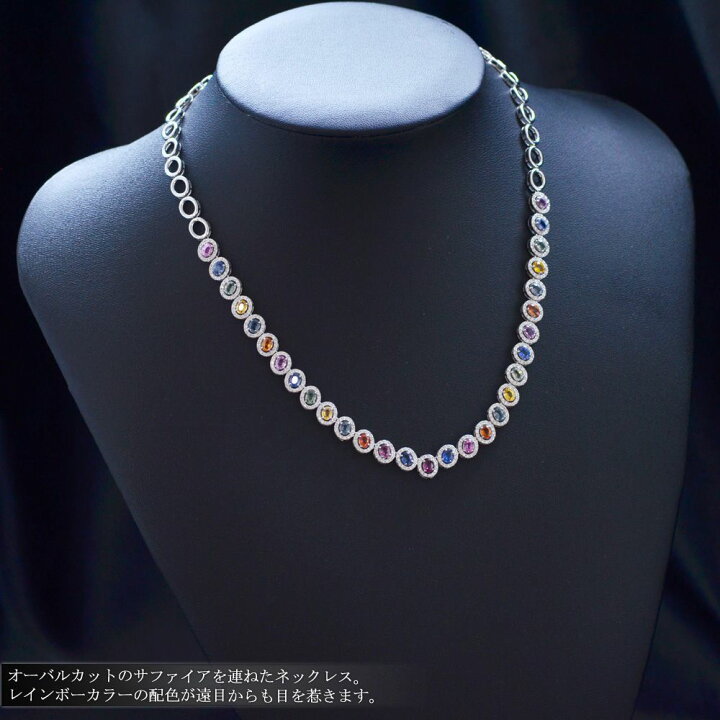 楽天市場】ネックレス プラチナ オーバルカット マルチカラー  