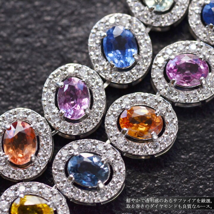 楽天市場】ネックレス プラチナ オーバルカット マルチカラー  