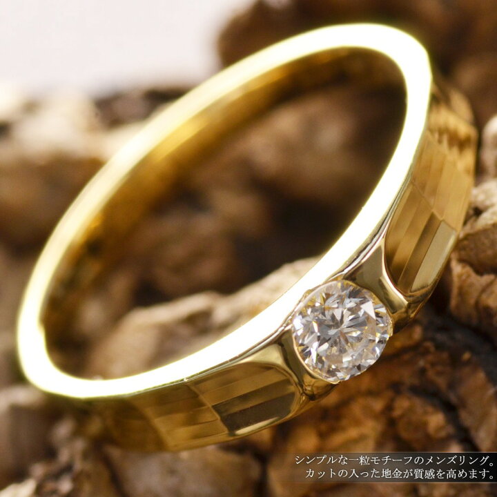 楽天市場】指輪 メンズリング 18金 K18 18K ダイヤモンド イエロー 
