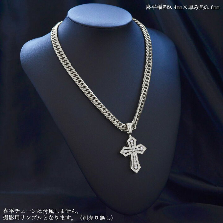 楽天市場】プラチナ ペンダントトップ メンズ 大き目 クロス  