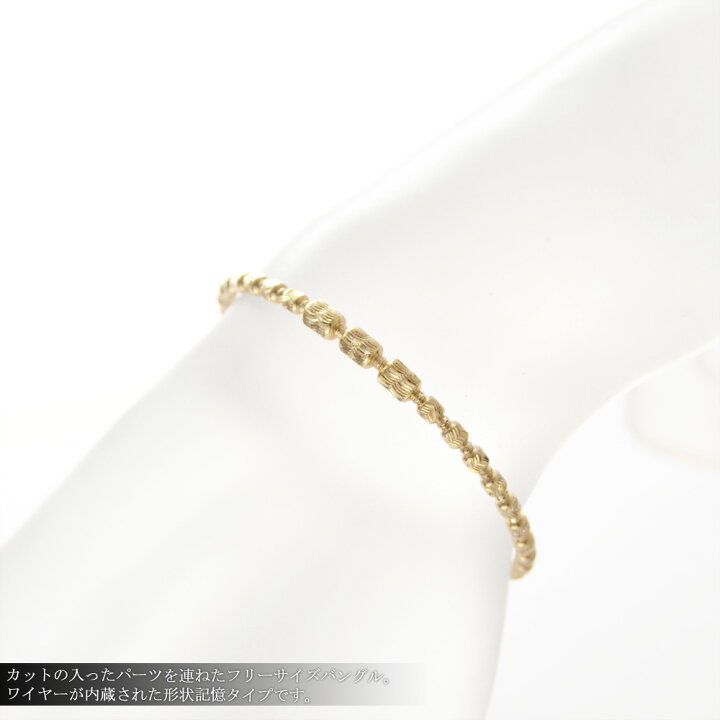 楽天市場】ブレスレット レディース K18 18K 18金 バングル 形状記憶 
