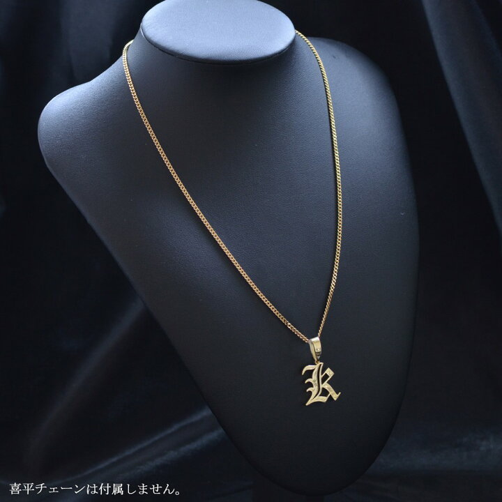 ペンダントトップ メンズ K18WG 18金 ホワイトゴールド アルファベット  