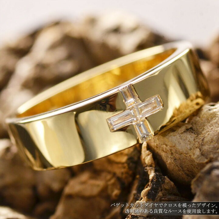 楽天市場】指輪 メンズリング 18金 K18 18K バゲットカット 