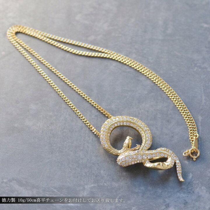 楽天市場】18金 喜平 ネックレス メンズ K18 18K ゴールド メンズ 