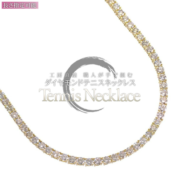 楽天市場】テニスネックレス メンズ K18 18K 18金 ダイヤモンド 15 