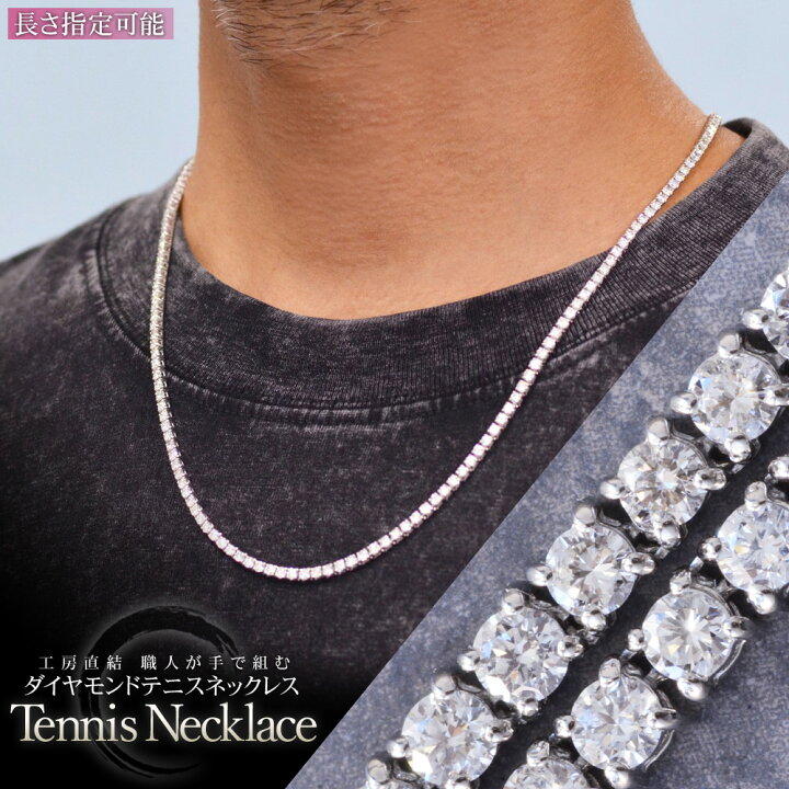 楽天市場】テニスネックレス メンズ プラチナ Pt900 ダイヤモンド 12  