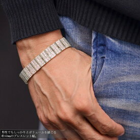 ブレスレット メンズ プラチナ ダイヤモンド 7カラット Pt900 日本製 刻印入り 鑑別書付き シンプル プレゼント ギフト