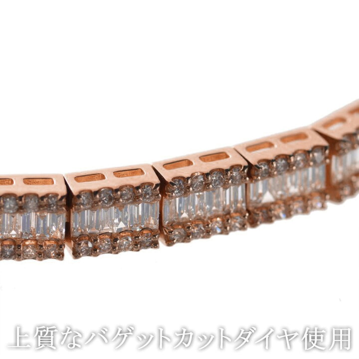 N3190 k18PG ダイヤブレスレット D：0.09ct