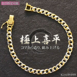 y10%OFFN[|×{|Cg2{z약uXbg Y 24 K24  S[h Pt999 v`i Rr YuXbg 17cm אg WF_[X {  LwC 4mm 葢