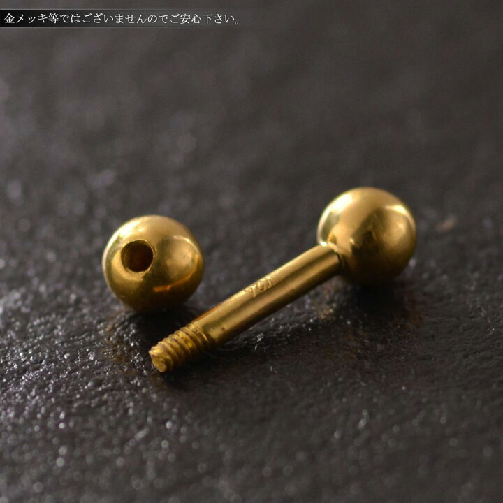 楽天市場】【マラソン同時開催☆10％OFFクーポン】ボディピアス K24 