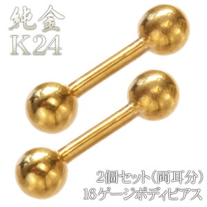 {fBsAX K24 24K  Xg[go[x 16G 24 S[h Y fB[X WF_[XWG[ o[x ςȂ sAX 2Zbg   {