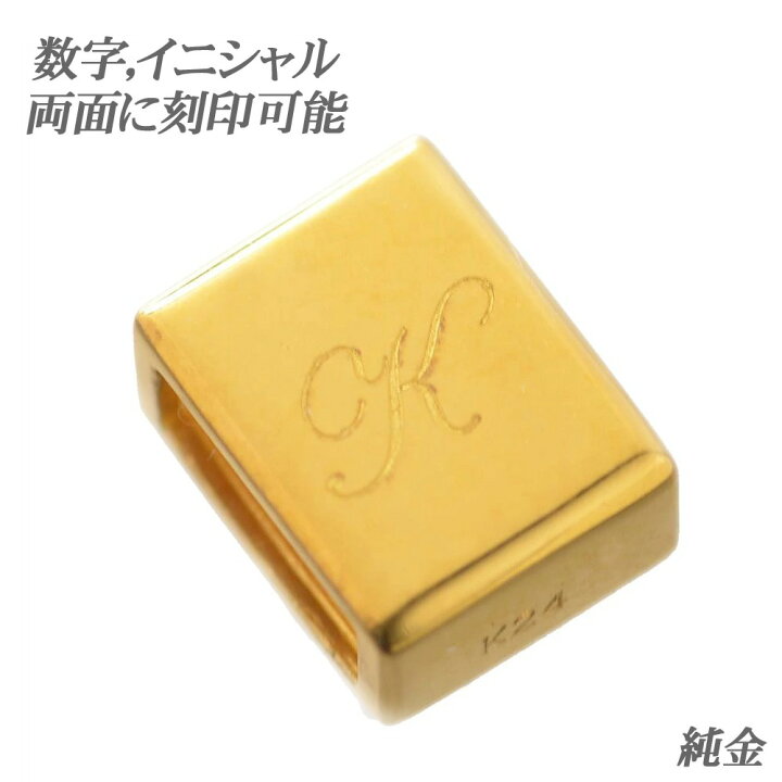 楽天市場】【終了間近☆12%OFFクーポン】ペンダントトップ 喜平用 K24 