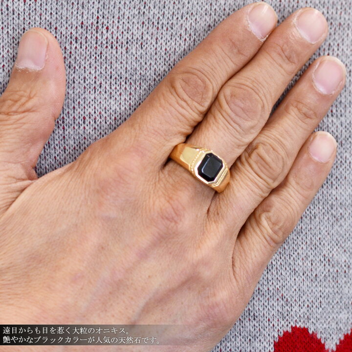 楽天市場】指輪 メンズリング 18金 K18 オニキス イエローゴールド 18K 