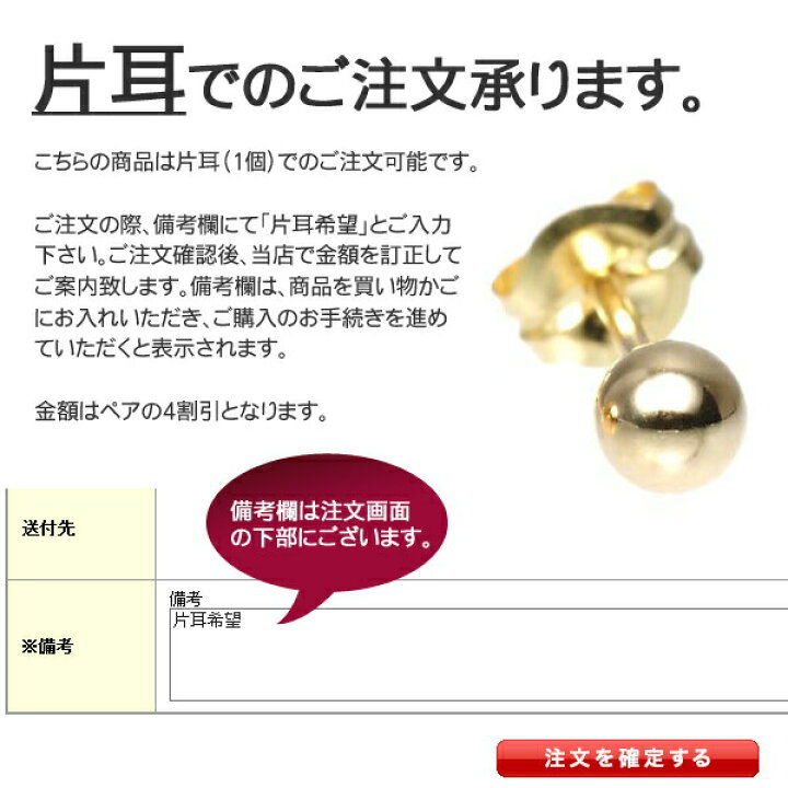 楽天市場】18K 18金 イエローゴールド 2mm 丸玉ピアス ボールピアス 地 