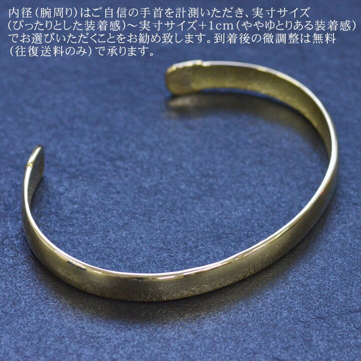 楽天市場】バングル ブレスレット 太め K18 18金 ゴールド 地金 8mm幅 