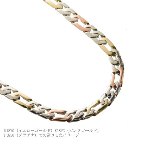 楽天市場 喜平 ネックレス 18金 喜平ネックレス K18 メンズ ピンクゴールド プラチナ 85g 50cm 長さ指定可能 手造り 日本製 刻印入り キヘイ 男性用 喜平チェーン アクセサリーマート