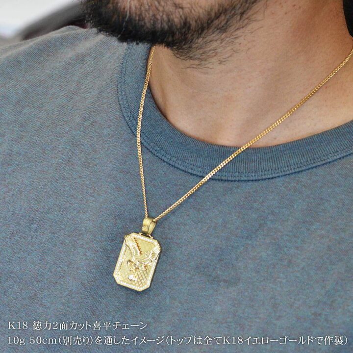 楽天市場】ペンダントトップ メンズ 18金 K18 ゴールド ダイヤモンド 