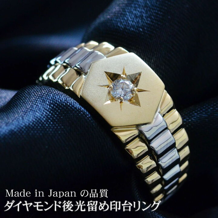 楽天市場】指輪 メンズリング 18金 K18 18K ダイヤモンド 印台 