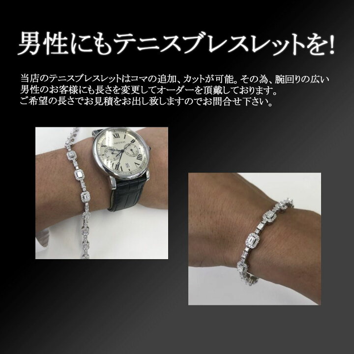 楽天市場】ダイヤモンド テニスブレスレット 3カラット プラチナ 4本爪 